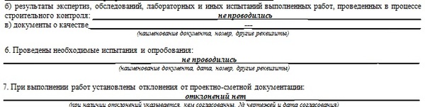 2  ,    ... Microsoft Word, , 