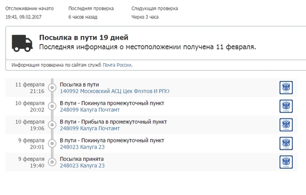Цех флэтов и рпо что это. Смотреть фото Цех флэтов и рпо что это. Смотреть картинку Цех флэтов и рпо что это. Картинка про Цех флэтов и рпо что это. Фото Цех флэтов и рпо что это
