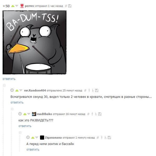��� ������ ��� ���������?