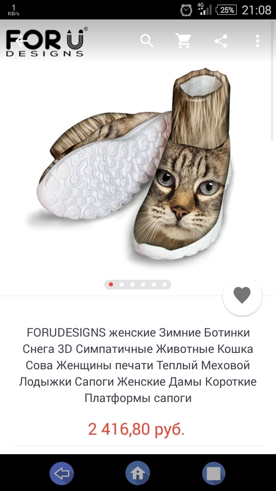 When love for cats reached its maximum - AliExpress, cat, Shoes