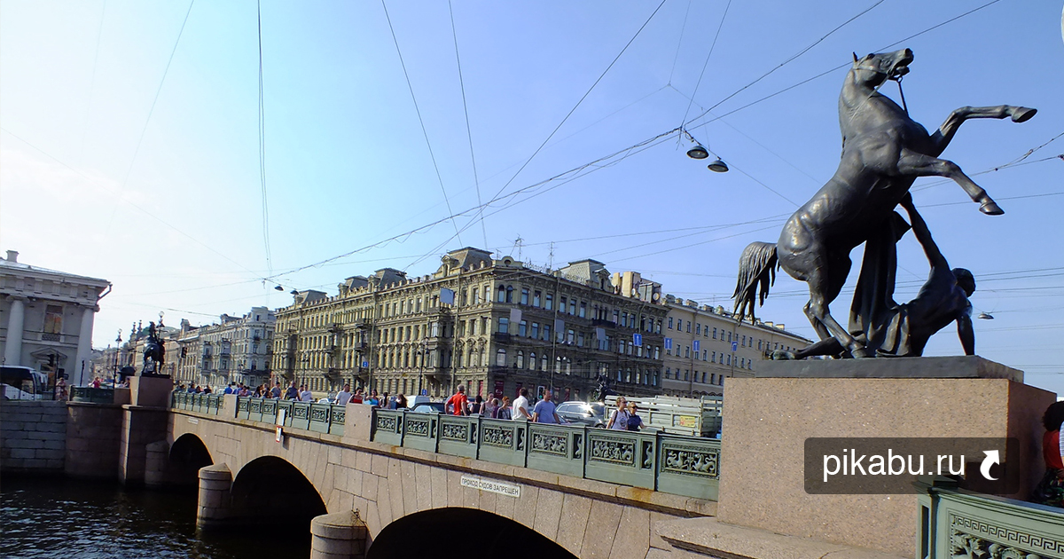 Аничков мост через какую реку. Аничков мост в Санкт-Петербурге кони. Кони Клодта в Санкт-Петербурге Аничков мост. Клодт скульптор Аничков мост. Кони на Аничковом мосту в Санкт-Петербурге.