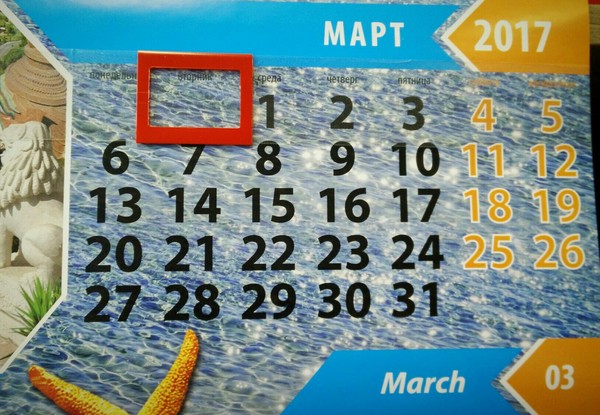 ������ �� ����, � ���� �����.