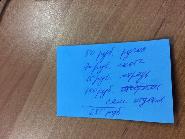 In a techie, I saw a note from a person - My, Humor, Technical College