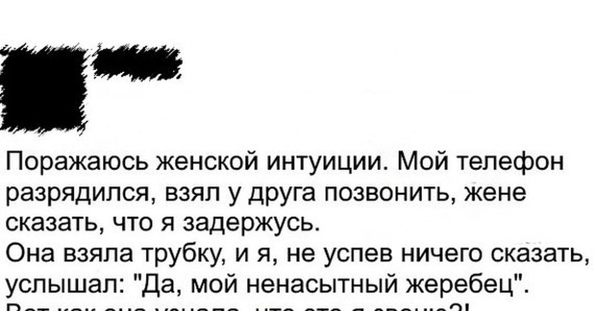 Интуиция смешные картинки