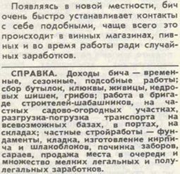 ������ ������ � �����.