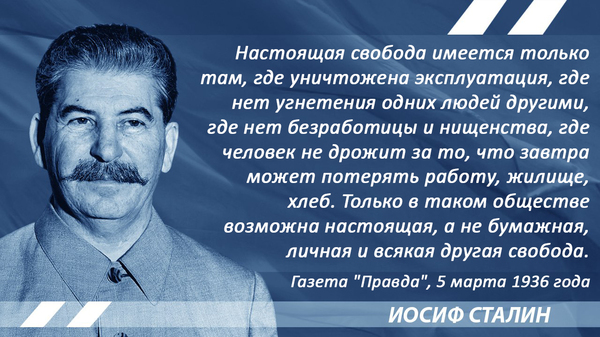 Stalin on freedom - Politics, Stalin, Quotes, Liberty