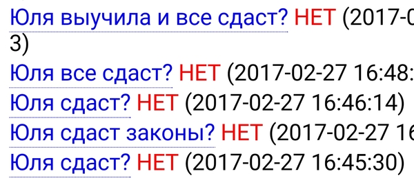 Надежда умирает последней :D