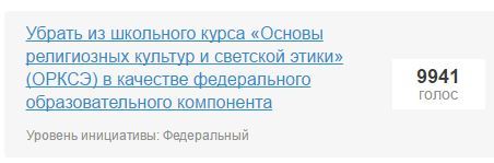 Пикабушная общественная инициатива - Моё, Рои, Сила Пикабу, Инициатива, Пикабу, Длиннопост, Религия