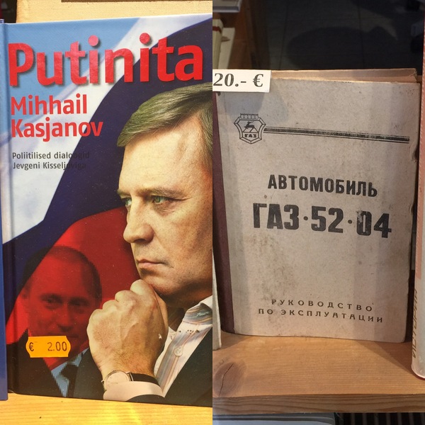 In a European bookstore... - My, Books, Europe, Euro
