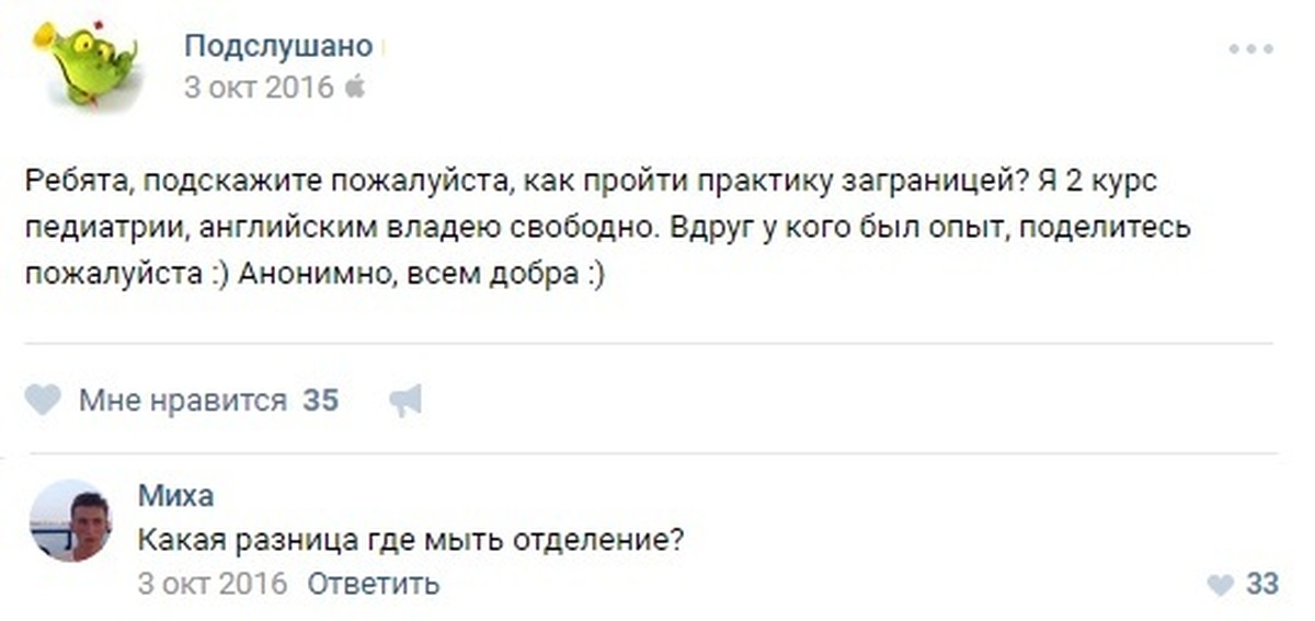 Пройти посоветовать. Подскажите пожалуйста. Посоветуйте пожалуйста. Подскажите пожалуйста где.