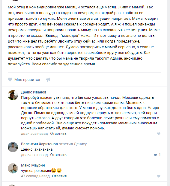 Реклама это такое...