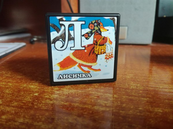 А- Алфавит Алфавит, Кубики, Рисунок, Длиннопост