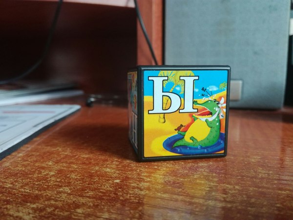 А- Алфавит Алфавит, Кубики, Рисунок, Длиннопост