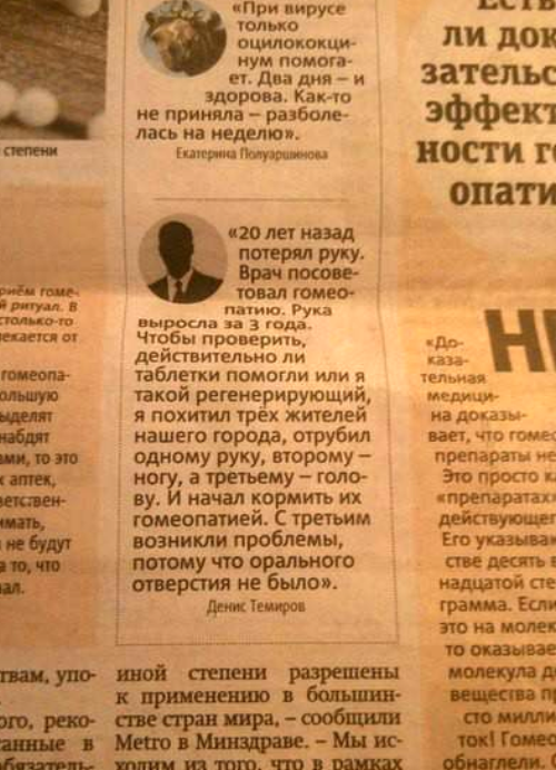 Обсуждаем то, что обсуждают все