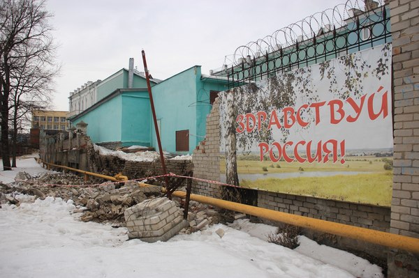 Здравствуй, Россия!