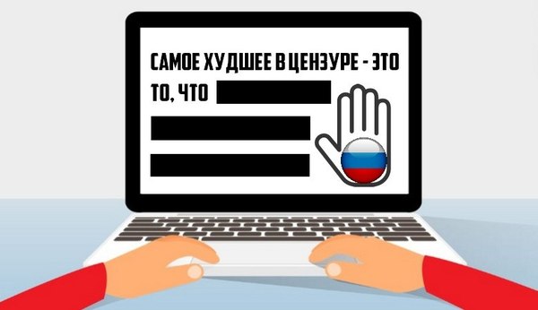 The court, not having access to the Internet, supported the blocking of Roskomsvoboda in educational institutions in Moscow. - Habr, Court, Roskomsvoboda, MGTS, Roskomnadzor, Censorship, Absurd