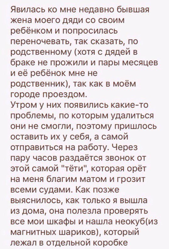 С просторов - Овуляшки, Яжмать, Картинка с текстом, Привет читающим теги