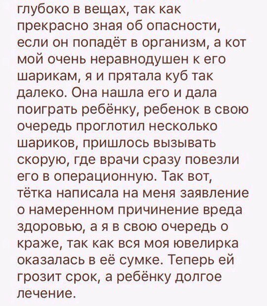 С просторов - Овуляшки, Яжмать, Картинка с текстом, Привет читающим теги