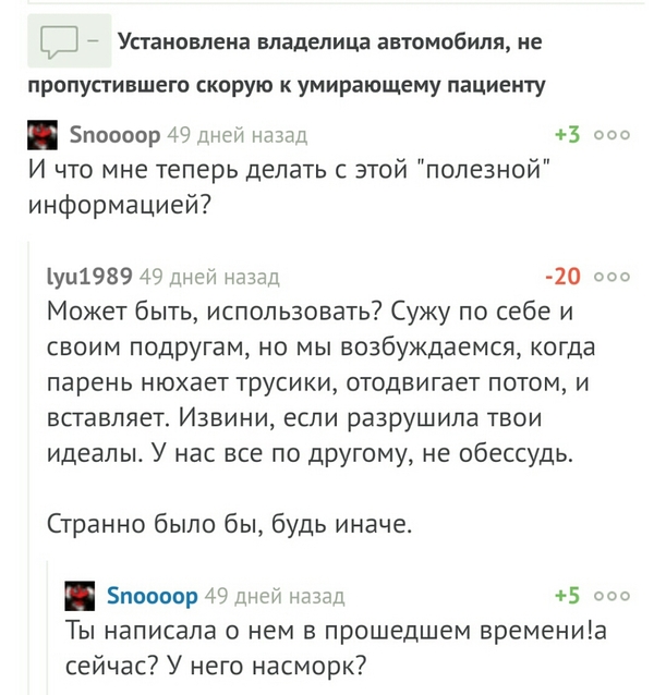 Как вобще разговор зашел в это русло под данной темой? Чет даже вспомнить не могу