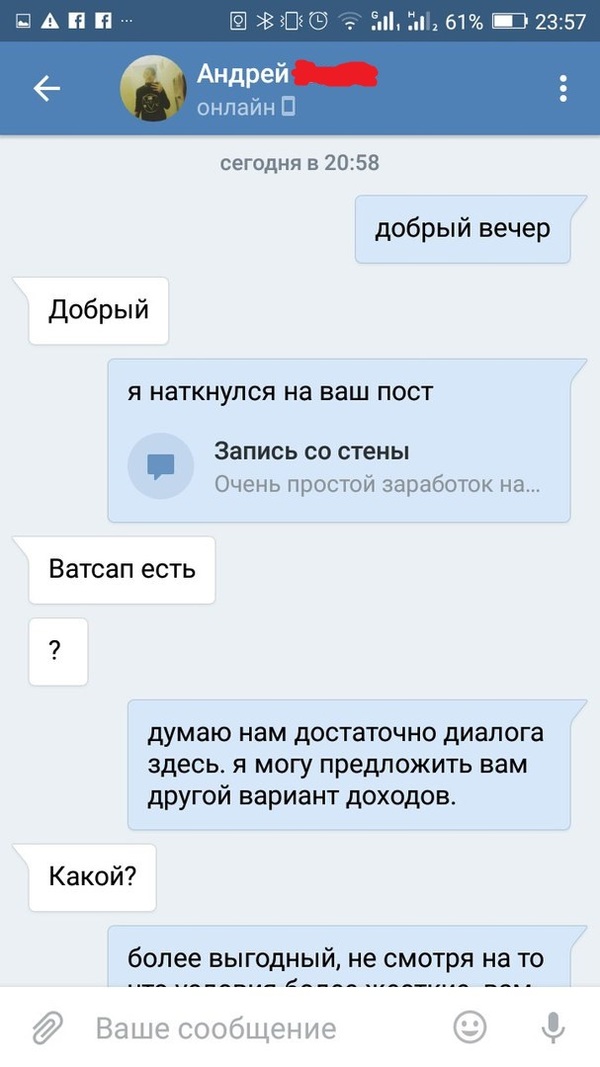 Наивность стоимостью в 90 евро - Моё, Евро, Наивность, Артуртизул, Деньгипростотак, Длиннопост, Евро (валюта), Деньгазаничегонеделание