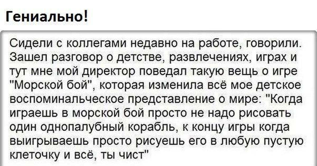 Зашел разговор. Заполняя резюме под конец расплакался. Заполняла резюме расплакалась. Разговор зашёл про игр.