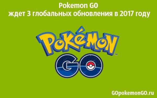 POKEMON GO  3    2017  Pokemon GO, , 