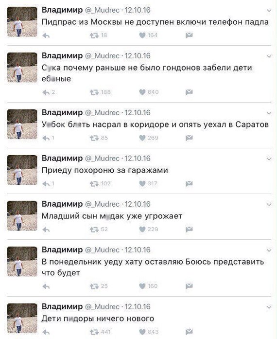 Why you should be on Twitter - Twitter, Vladimir, Father of the Year, Parents and children, Mat, Humor, Longpost