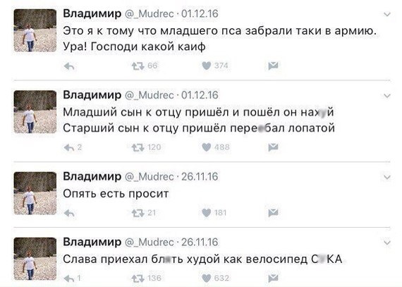 Why you should be on Twitter - Twitter, Vladimir, Father of the Year, Parents and children, Mat, Humor, Longpost