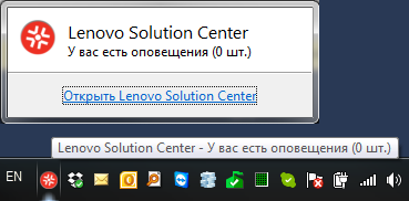 Когда хочется что-то сказать, но нечего - Ляпы, Программирование, Lenovo, Письмо, Нет