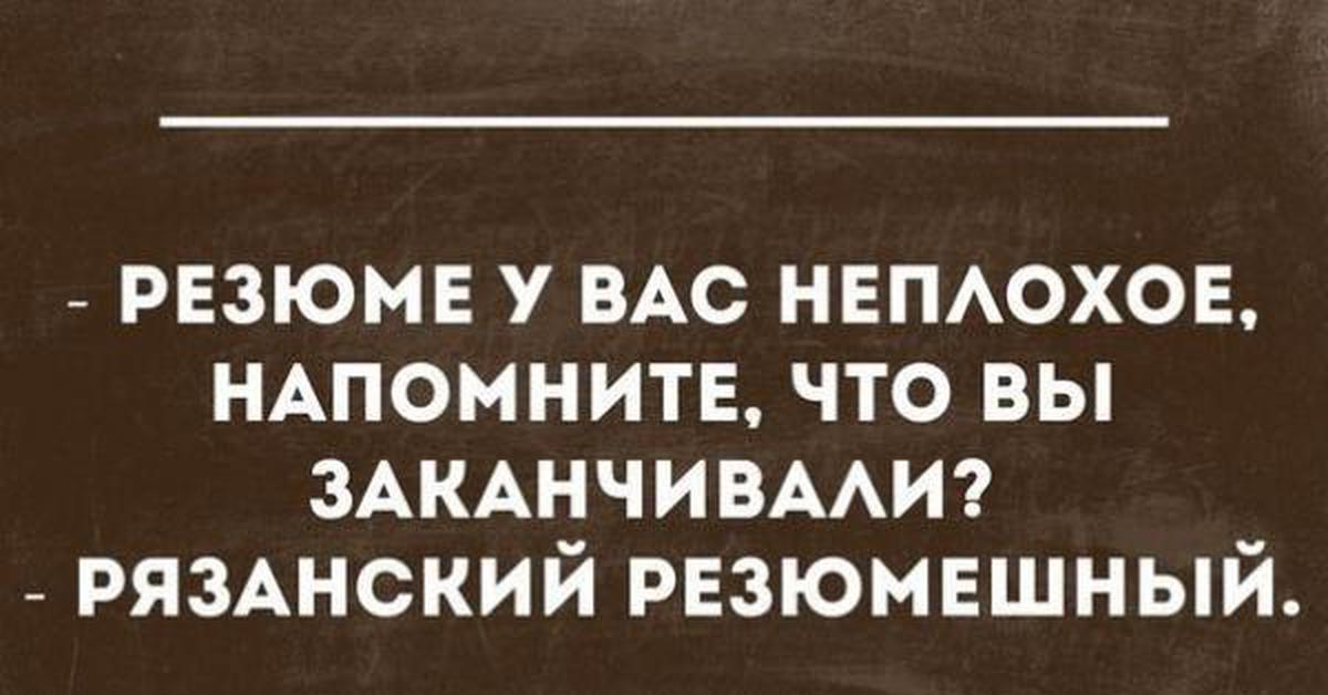 Что напоминает полный