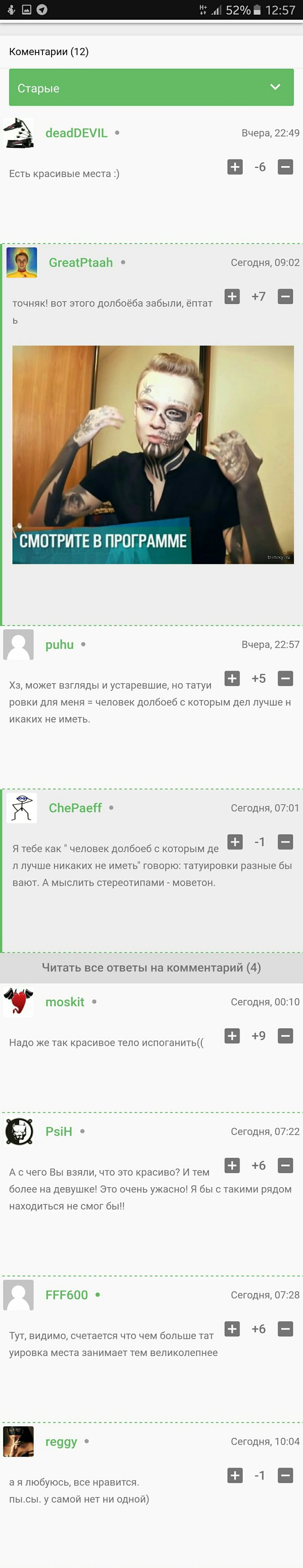 Мнения авторитетных экспертов
