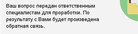 Драма с зеленым банком - Моё, Женские NPC, Мальта, Сбербанк, Приватбанк, Идиотизм, Бюрократия, Длиннопост, Зеленыйбанк, NPC