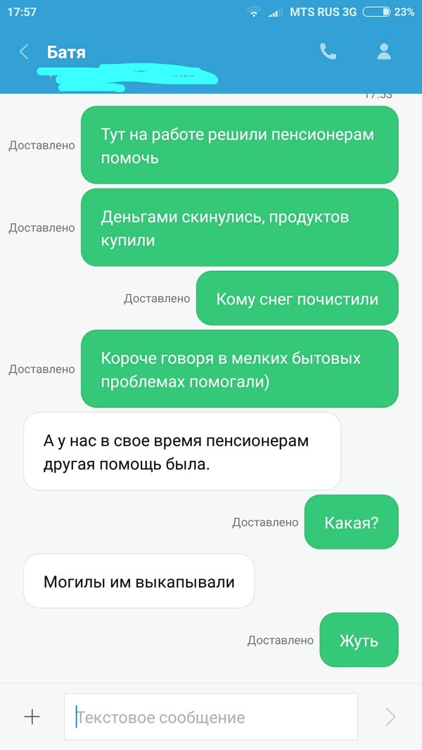 ����� � ���� ������� ������� �����