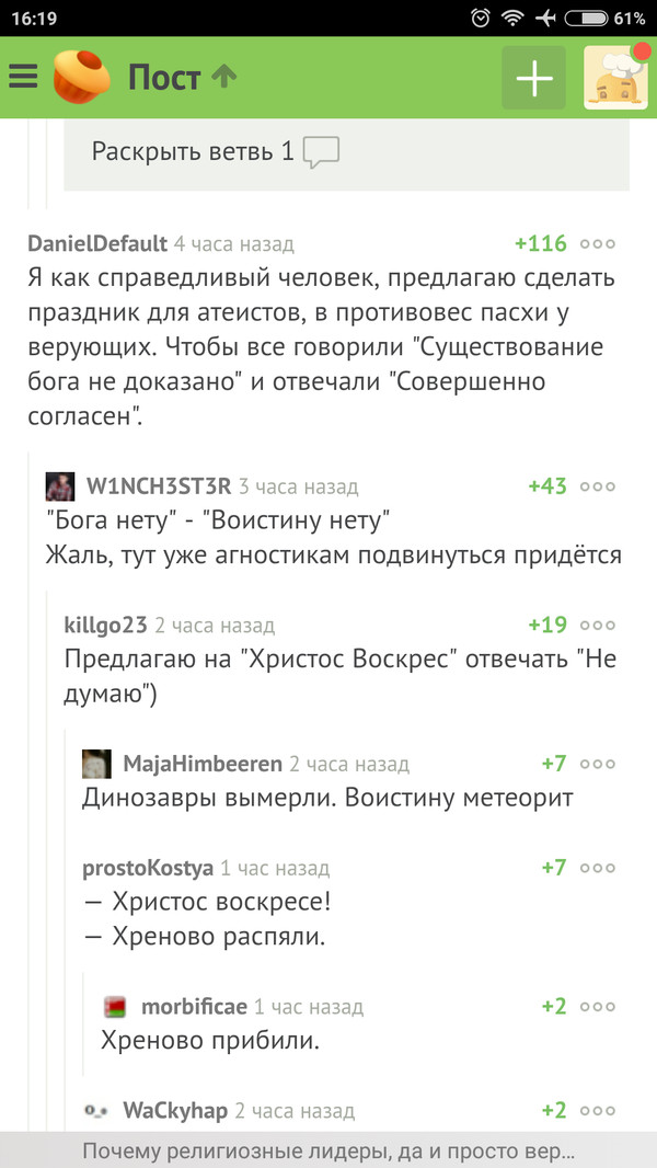 ������ �� � ��?