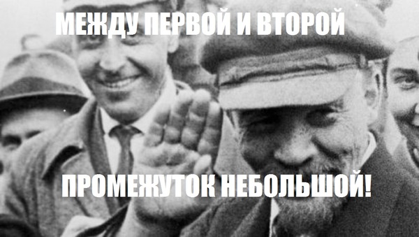 Dedicated to the revolutions of 1917. - Lenin, I did it myself, October Revolution