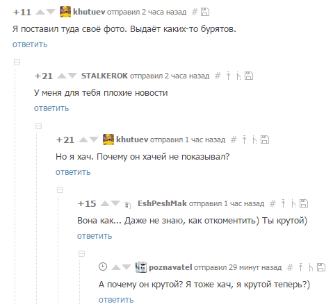    FindFace Findface, , 
