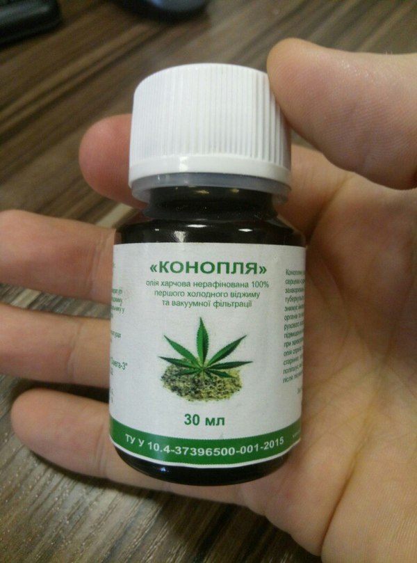 Эфирное Масло Конопли Купить