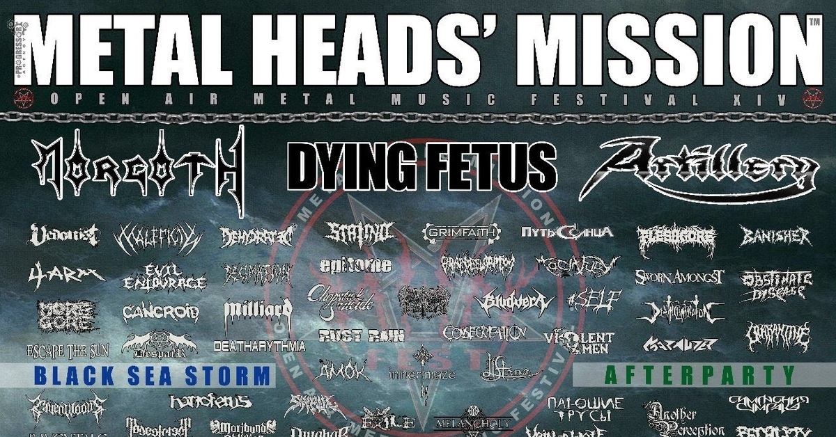 Mhm meaning. Лайфхак лого. Mhm что значит. Mhm что значит. Metal head mission.