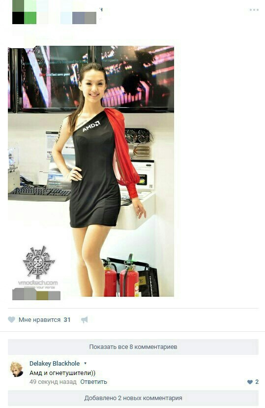 -  , AMD, 