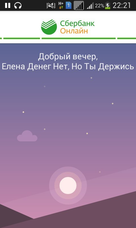 Спасибо, за поддержку! | Пикабу
