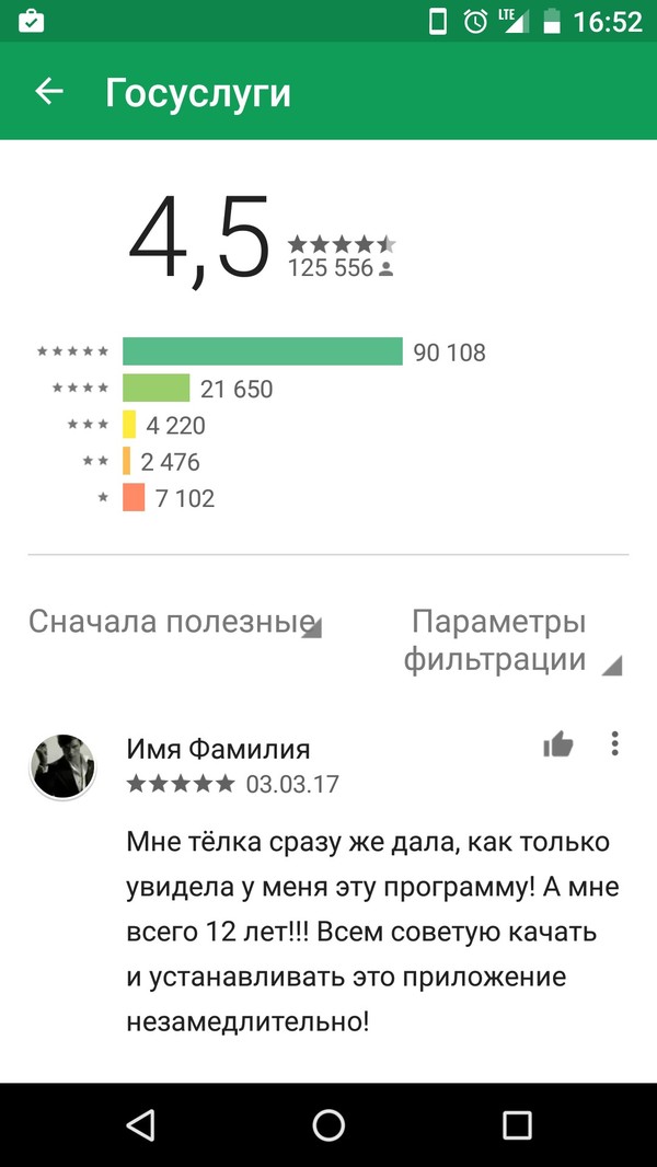   , 