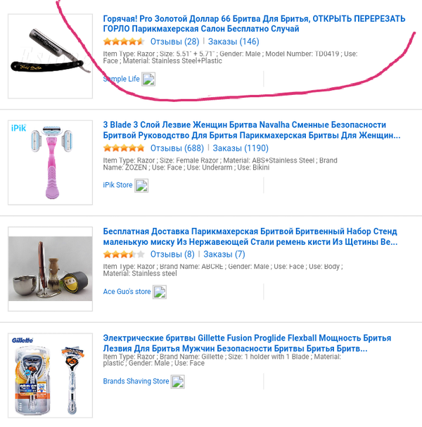    ... , AliExpress, , , 