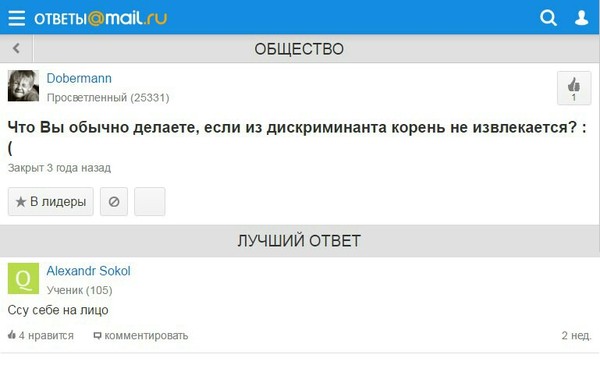 Будни технаря