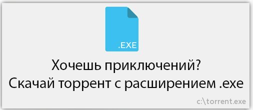 Пробовали?=) - Торрент, Exe, IT юмор