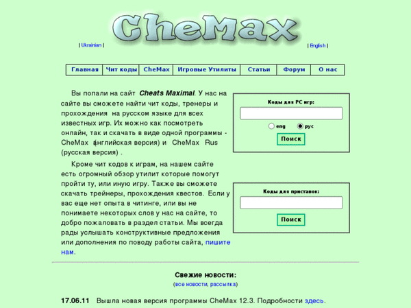    CheMax     Chemax, , ,   