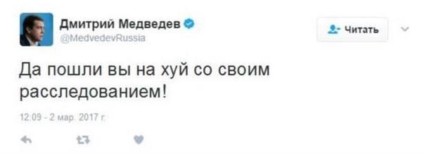 Tweet - Dmitry Medvedev, Alexey Navalny