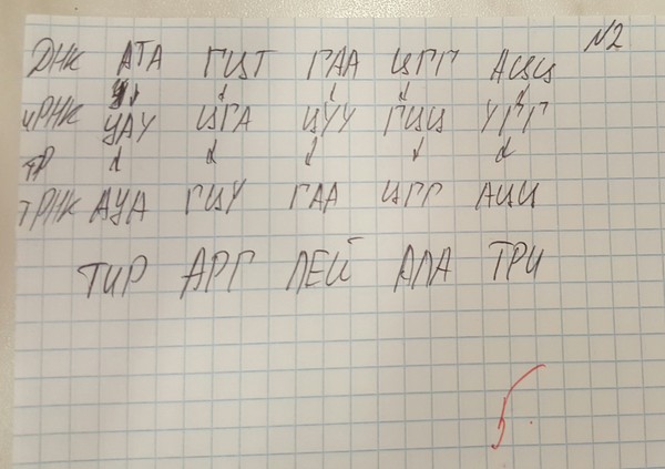 А я вот 5 получил :)