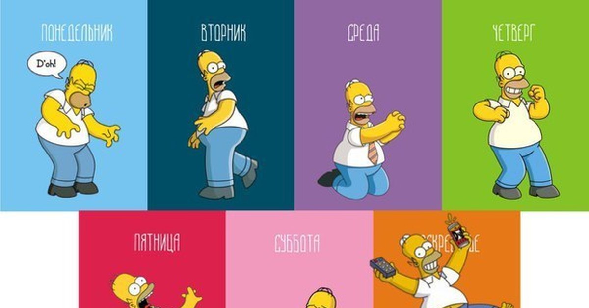 Homer 35 Телец Армавир Знакомства