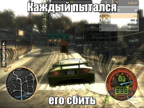 Traffic lights - , Need for Speed: Most Wanted, Traffic lights, Need for speed, 