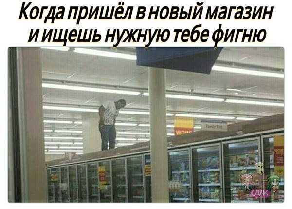 Наверняка многие сталкивались с похожим - Магазин, Покупка, Поиск, Продукты